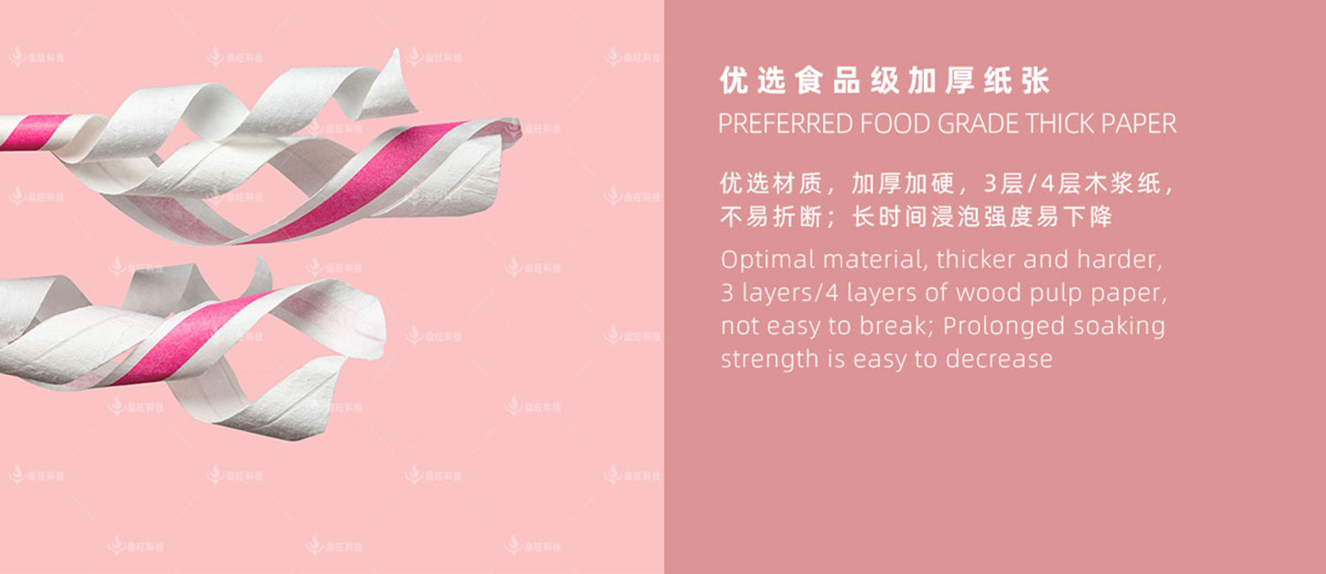 網(wǎng)站-2產(chǎn)品介紹-07彩色貼紙環(huán)保卡通吸管_09.jpg
