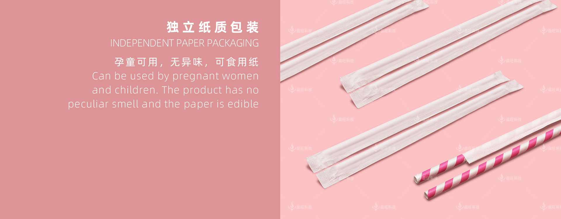 網(wǎng)站-2產(chǎn)品介紹-07彩色貼紙環(huán)?？ㄍㄎ躝10.jpg